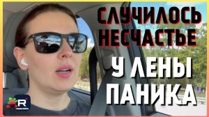 Big Big Family in the USA _Случилось Несчастье _Лена в панике _Обзор _Биг Биг Фэмэли _Funny 4 _США