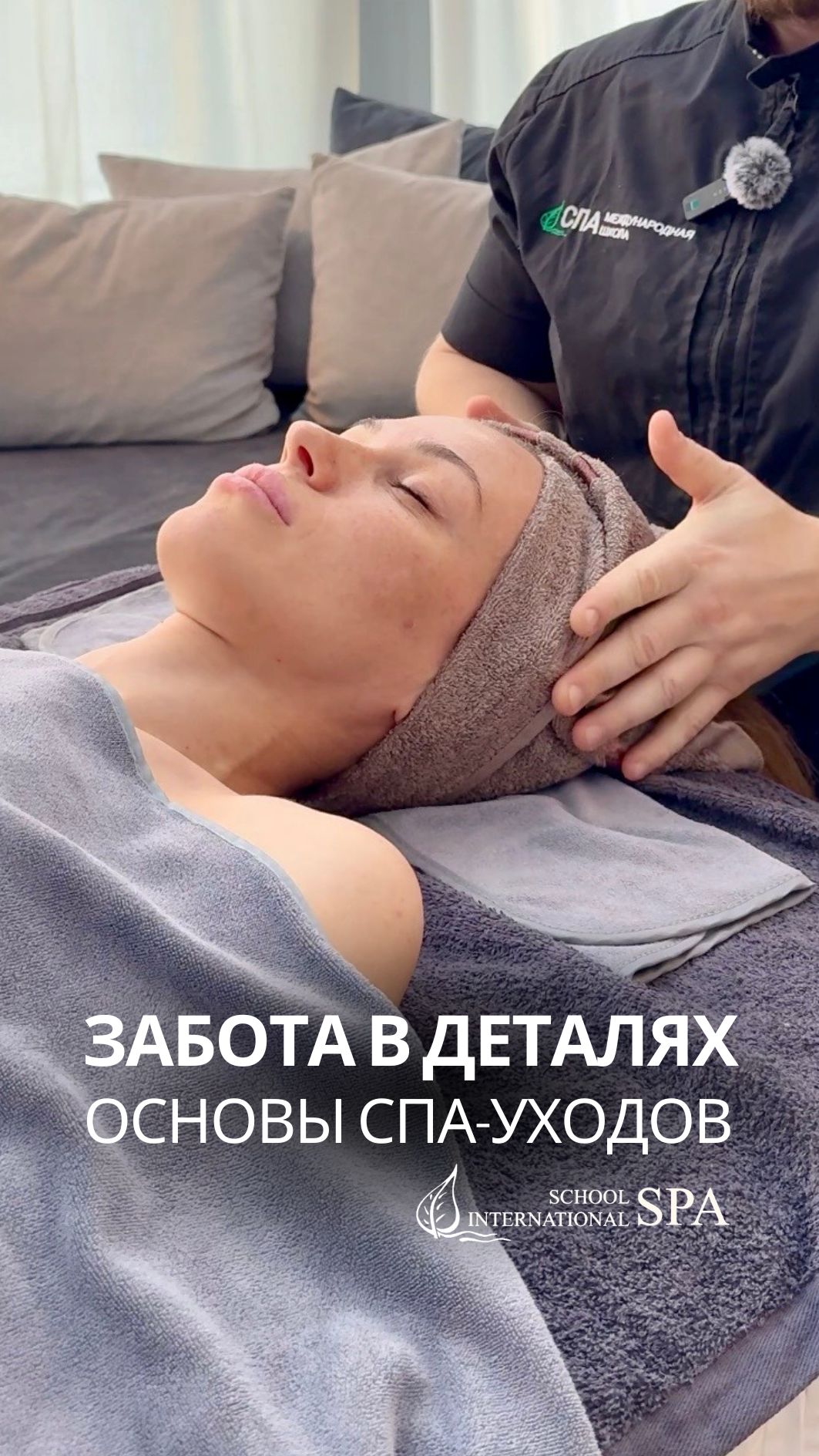 Турбан из полотенца Vs одноразовая шапочка