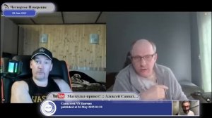 Приближает или отдаляет Украину от НАТО спецоперация Паутина