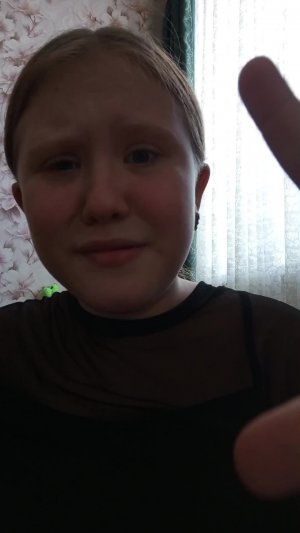 ку