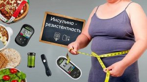 Жизнь с диабетом. Не все так просто.