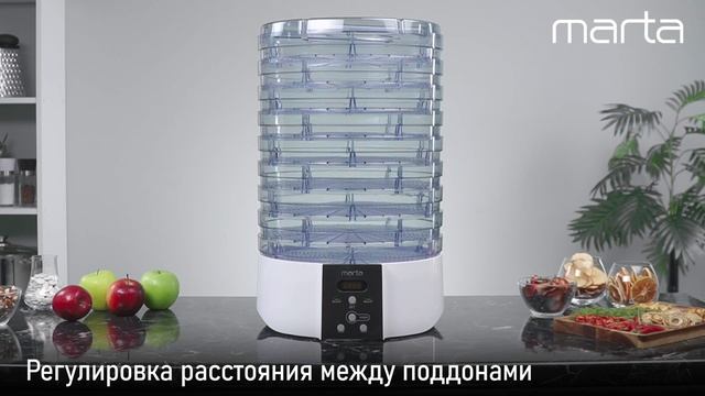 Электросушилка MARTA MT-FD1886С