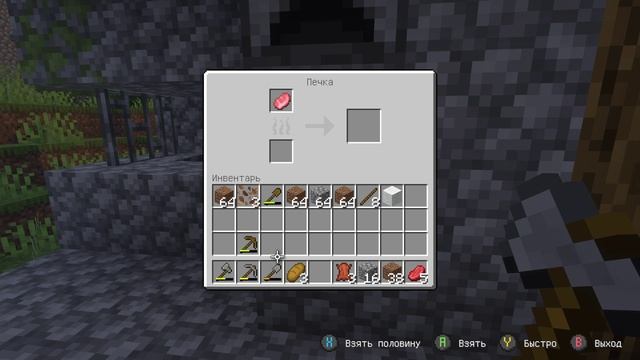 Minecraf часть 2