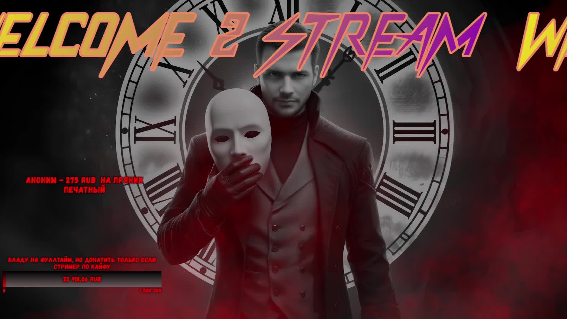 PATHOLOGIC 3 МОР 3 прохождение игра стрим Угол Стримера #прохождение #игра #стрим #games #МОР