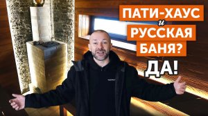 Баня из пеноблока с отделкой амбарной доской. Парная из термососны - течёт смола?