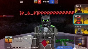 Дуэль в KUBOOM с ₽₽₽₽₽₽₽₽₽₽₽₽ 🤪😊