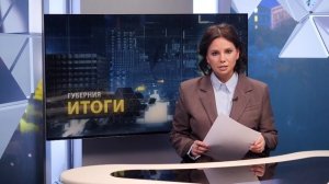 ИТОГИ НЕДЕЛИ: приметы весны, последнее слово Эрмиш, что творится в «Тополе»