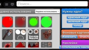 играю в ROBLOX в плейс мой фильм