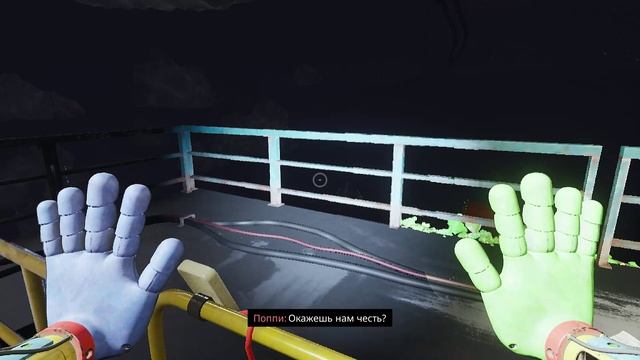 Прохождение Poppy Play Time 3 часть 2