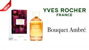 Обзор Аромата - Bouquet Ambré Yves Rocher: ЭТО ВОСХИТИТЕЛЬНО 🗣
