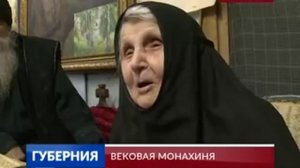 3 марта в Введенском женском монастыре города Иваново вспоминают схимонахиню Евдокию (Микулу)