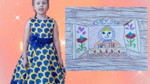 98. Творческая работа Свинцовой Дарины, 6 лет г. Донецк