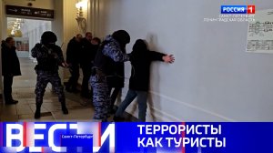 Вести Санкт-Петербург. Выпуск 09.30 от 03.03.2026