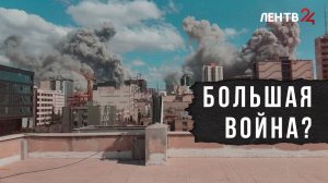 Конфликт на Ближнем Востоке: какие цели преследует Запад и будут ли они достигнуты?