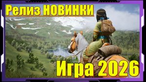 Windstorm The Legend of Khiimori - НОВИНКА игр Релиз на ПК