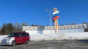 TOYOTA TANK 2018 4WD  [Перегон Владивосток-Санкт-Петербург]