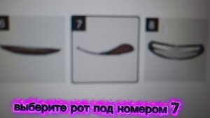 делаем Аниме убийцу