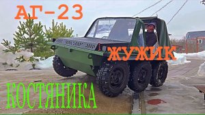 АГ-23. Маневренность.
