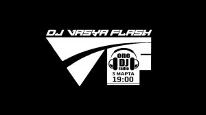 Dj Vasya Flash - Вечернее шоу 03.03.2026