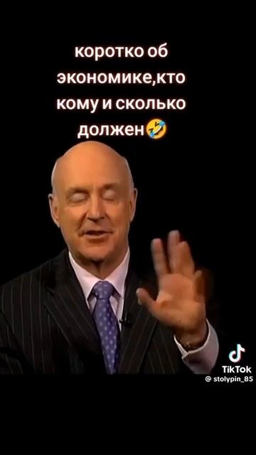 Коротко об экономике