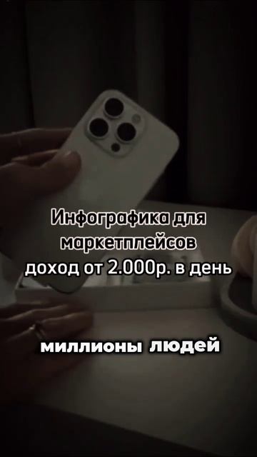 🔥 Время действовать