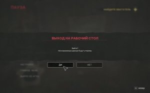 прохождения попеплей тайм 30