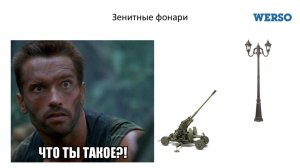 Проектирование, изготовление и монтаж зенитных фонарей