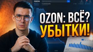 Маркетплейсы меняют правила игры: как правильно продавать?