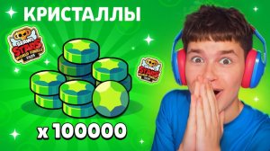 СРОЧНО!😱 СПОСОБ КАК ПОЛУЧИТЬ 10 000 ГЕМОВ В БРАВЛ СТАРС! (реально)