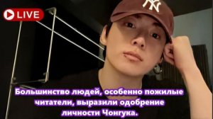 В одном из ресторанов с жареным мясом посетитель поделился историей о Чонгуке.  /ОЗВУЧКА TANIY/...