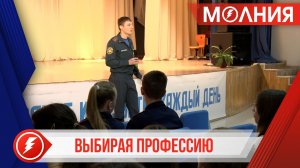 В Пуровском районе стартовала неделя популяризации профессий активного образа жизни школьников