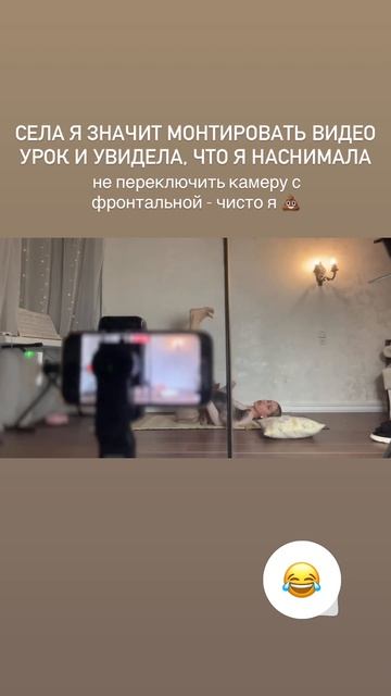 Много практик по Йоге, снятых не на фронтальную камеру, найдете на моем канале