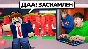 Приехал ДОМОЙ К АГРО СТРИМЕРУ 😈 И ВЗЛОМАЛ ЕГО КОМЬЮТЕР В РЕАЛЬНОЙ ЖИЗНИ STEAL A BRAINROT