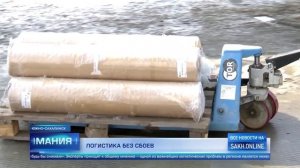 Господдержка островного бизнеса