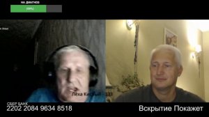 Батальон валидол