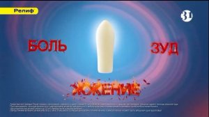 Рестарт эфира, анонс и 2 рекламных блока (31 канал Казахстан, 03.03.2026) наоборот