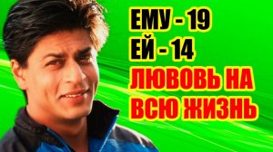 ШАХРУКХ КХАНА - как выглядят КРАСАВИЦА-ЖЕНА и трое ДЕТЕЙ звезды фильма -Непохищенная невеста-