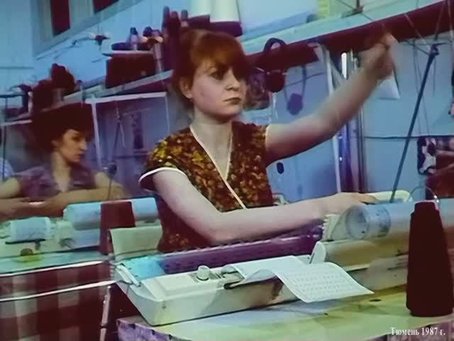 1987 год. Тюмень. Ателье "Золотое руно"