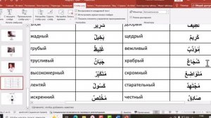 Практический курс АЯ4(5252)