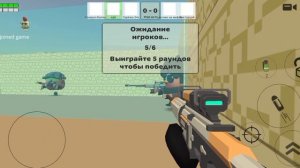 играю в чикен ган