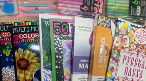 Мои покупки раскрасок, арт материалов и немного для алмазной мозаики