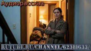 Истории из жизни. Муж привёз сестру без спроса. Аудио рассказы