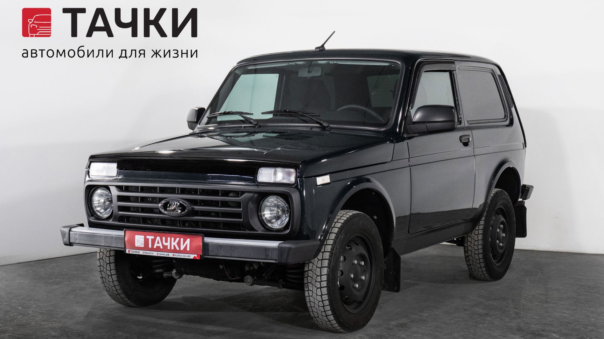 Lada Niva