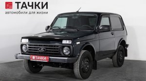 Lada Niva