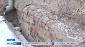 Бригады с насосами уже два месяца ждут жители многоэтажки на Инициативной в Кемерове