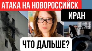 Иранцы благодарят Трампа