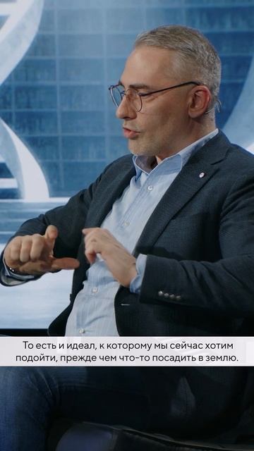 Биолог Патрушев о будущем сельского хозяйства