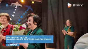 В клубе п. Решетниково прошел концерт