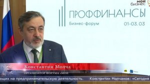 Форум финансовой грамотности провели на Сахалине