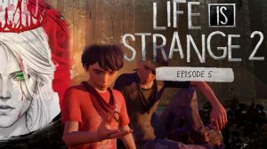 №5⏩Life is Strange 2🟢ВОЛЧИЙ ФИНАЛ!🟢